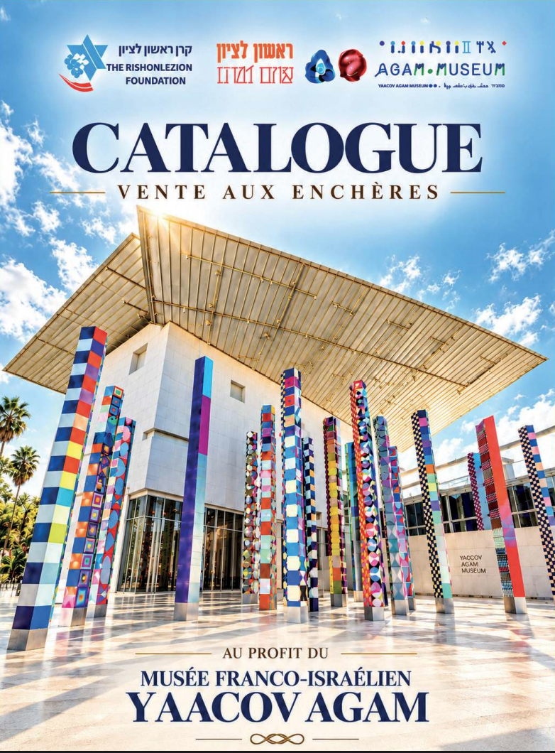 catalogue