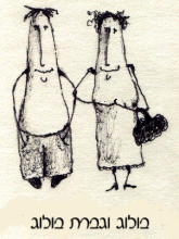 les Bollog
